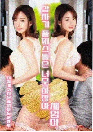 逆光之城 电视剧 2024 悬疑