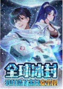 灵笼复苏 动漫 2026 热血