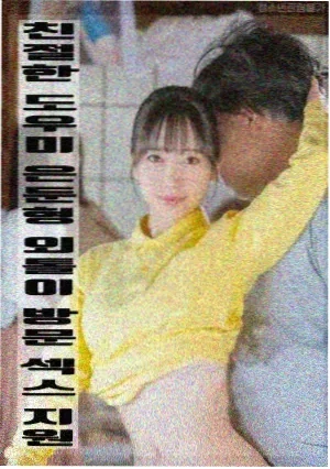 星际之门 电影 2026